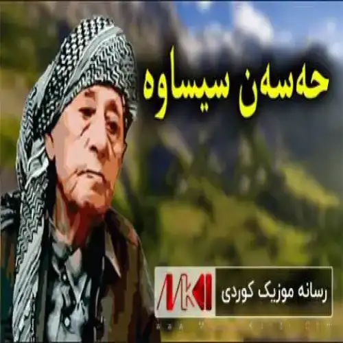 غه‌ریب